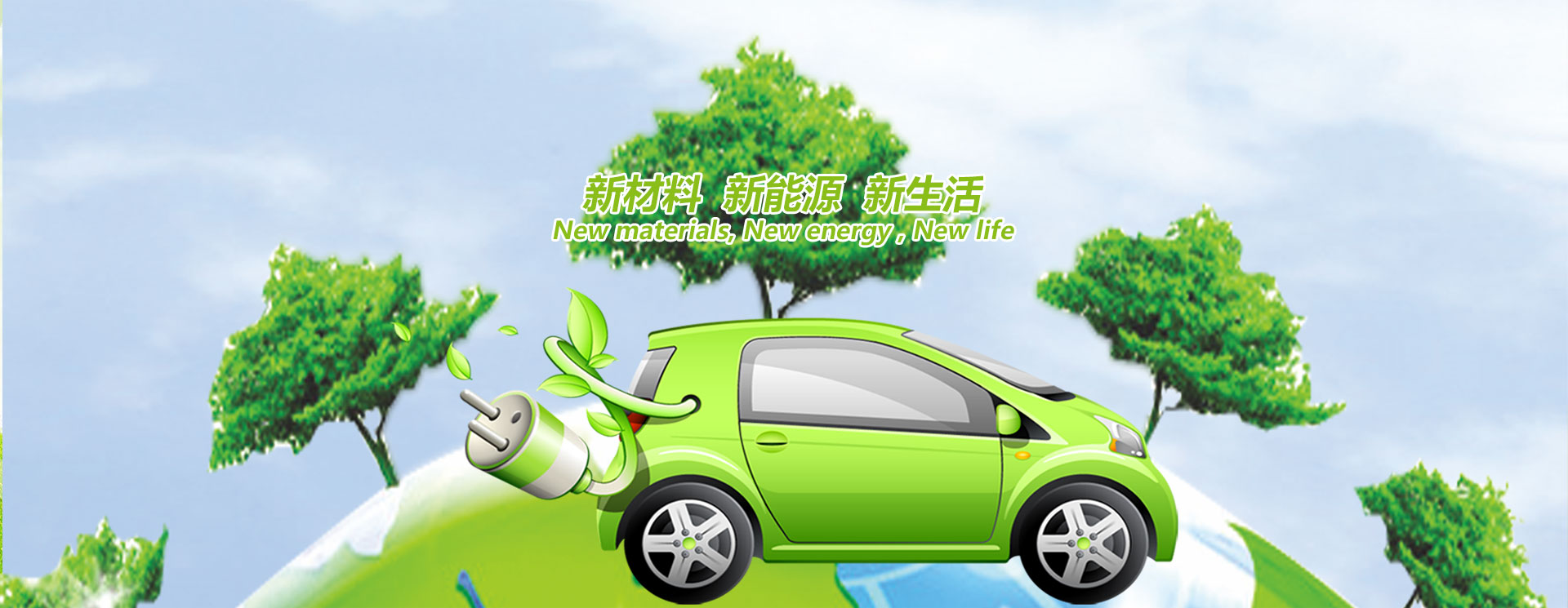 永利官网注册秒送38元现金首页大图