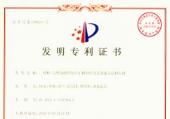 一种核-壳型锰酸锂复合正极材料及其制备方法和应用