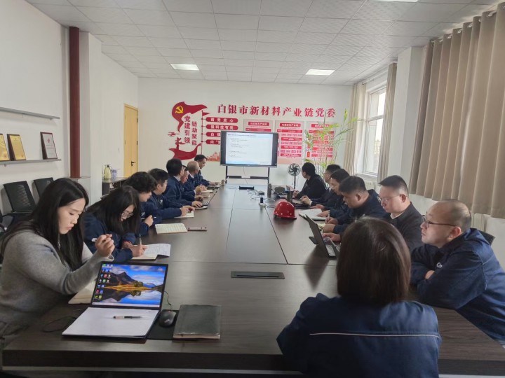 白银时代瑞象新材料有限公司质量管理体系再上新台阶——IATF16949 LOC认证审核顺利通过